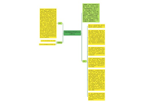 贩卖运输毒品罪是否存在犯罪中止