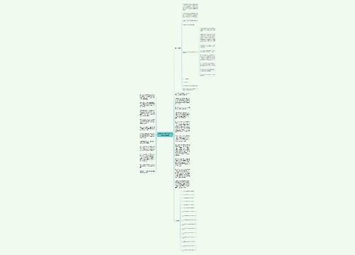 公安机关办理刑事案件程序规定之管辖