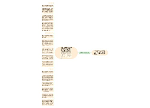 依靠创新提高发展质量