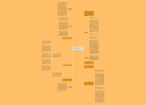 承包人非农业户口可以获得土地征收补偿吗？