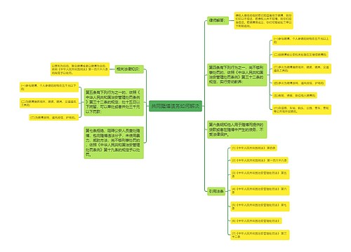 共同赌博债务如何解决