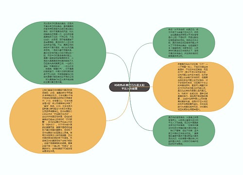 时政热点:奥巴马为亚太和平注入负能量