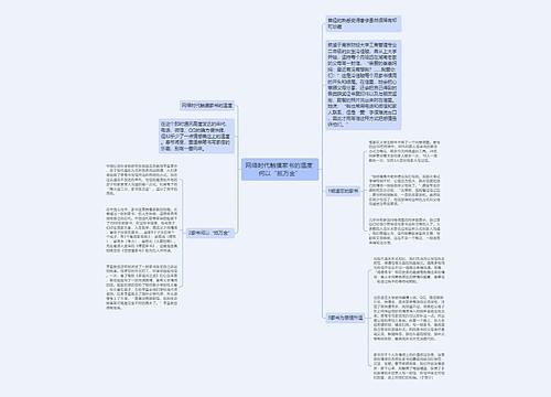 网络时代触摸家书的温度 何以“抵万金”