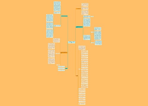 议刑事审判中的无罪推定原则