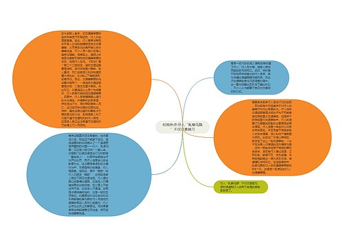 时政热点:行人“乱穿马路”不仅仅是陋习