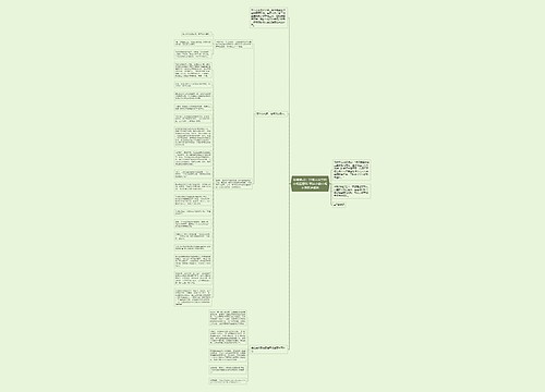 时政热点:京郊大山里的市场监管所 帮扶小微市场主体快速成长 时政热点:京郊大山里的市场监管所 帮扶小微市场主体快速成长