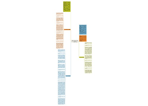 中共中央印发《建立健全惩治和预防腐败体系2013－2017年工作规划