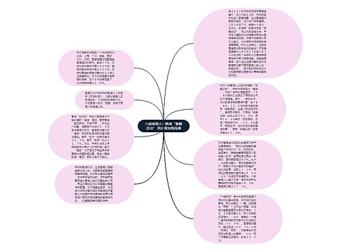 六成香港人不赞成“驱蝗运动” 民众需加强沟通