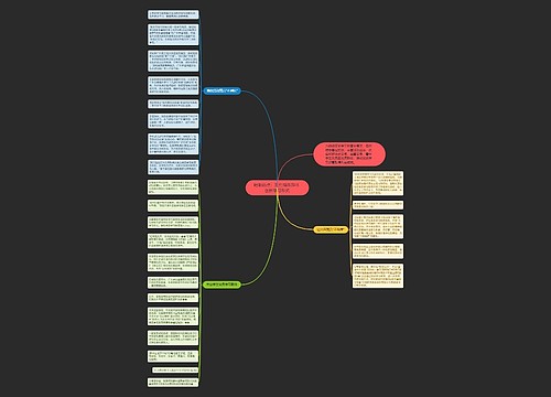 时政热点：聚焦特殊群体 创新学习形式