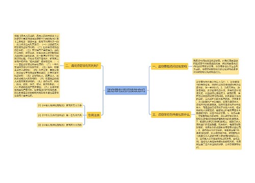 盗窃罪包括间接故意吗