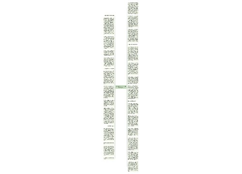 以“时时放心不下”的责任感担当笃行