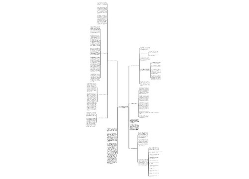 试论公务受贿罪刑罚种类之完善