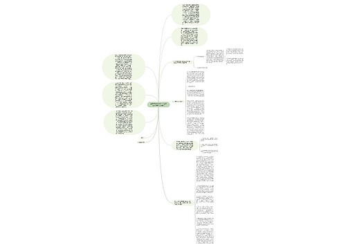 国家赔偿法案例关于国家赔偿法的归责原则