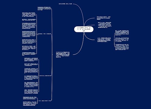 2016年省考时政热点:钢牙“咬”出环保监测数据造假 2016年省考时政热点:钢牙“咬”出环保监测数据造假