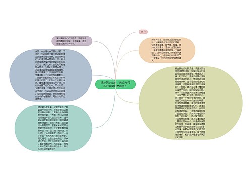 保护弱小生命，舆论为何不对弃婴岛宽容些？