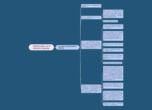 【南网两会观察之六】两院报告提交反腐成绩单