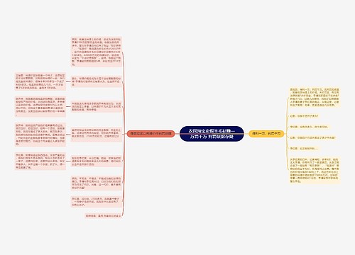 农民淘宝卖假羊毛衫赚一万罚千万 判罚依据存疑