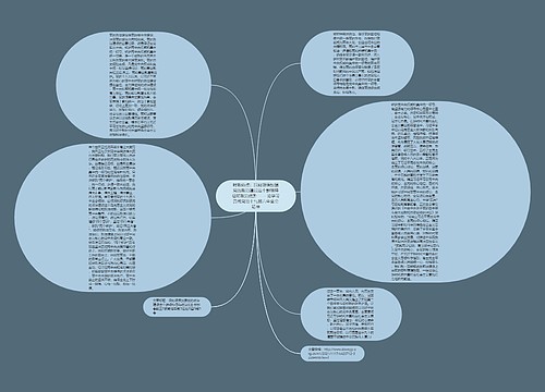 时政热点:深刻领悟加强党的政治建设这个鲜明特征和政治优势 ——论学习贯彻党的十九届六中全会精神 时政热点:深刻领悟加强党的政治建设这个鲜明特征和政治优势 ——论学习贯彻党的十九届六中全会精神