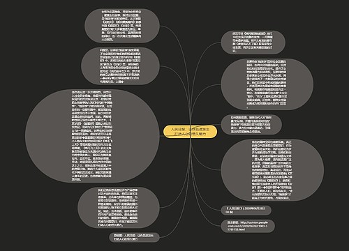 人民日报：让作品迸发出打动人心的恒久魅力