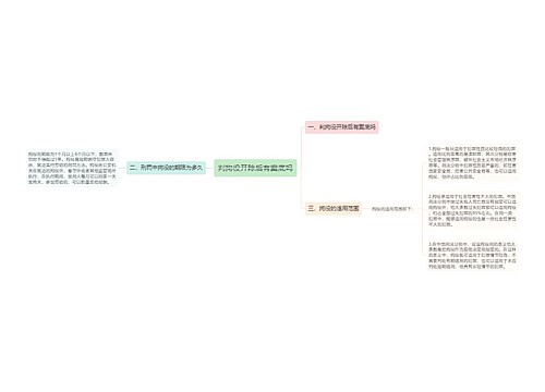 判拘役开除后有案底吗