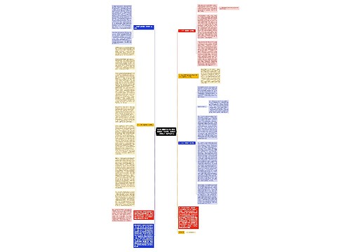 对如何保障有需求的普通百姓能“请得到、请得起、信得过”律师的思考