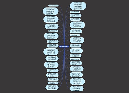 稳中求进  推动高质量发展