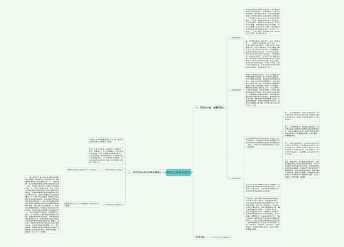 死刑的存废之我见 死刑的存废之我见