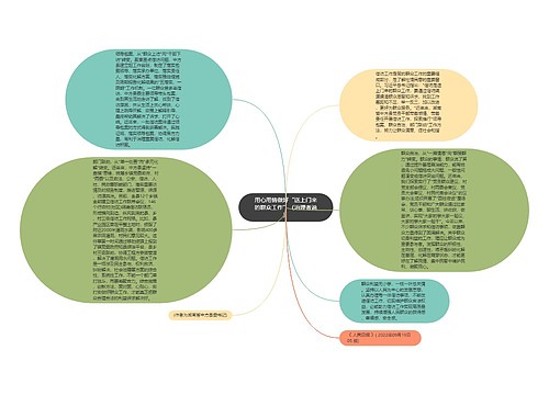 用心用情做好“送上门来的群众工作”（治理者说）