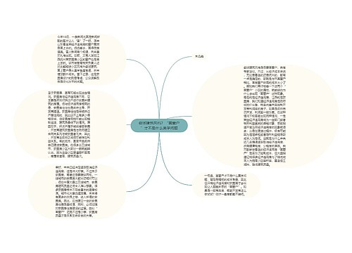 徽派建筑风格？“画窗户”才不是什么美学问题