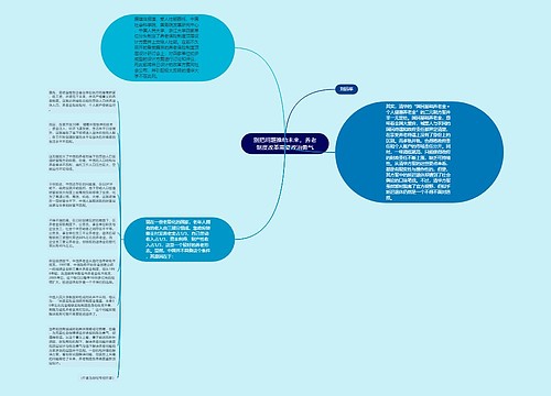 别把问题推给未来，养老制度改革需要政治勇气