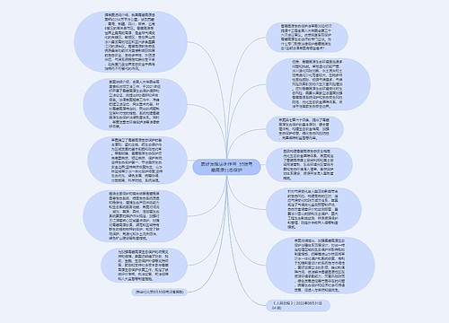 更好发挥法律作用  加强青藏高原生态保护