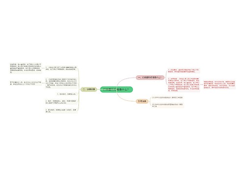 打架量刑标准是什么？