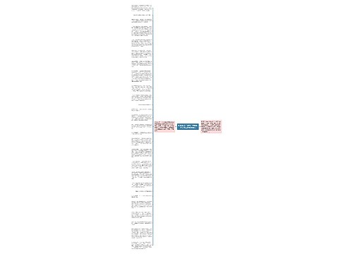 时政热点:＂醉驾＂等案件不公开审理引发关注