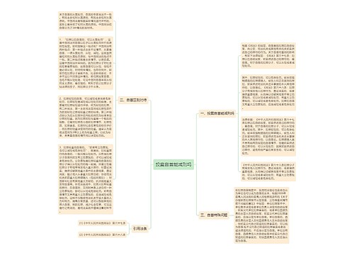 投案自首能减刑吗