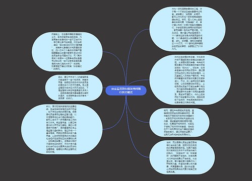 资金滥用现象频发拷问现行扶贫模式