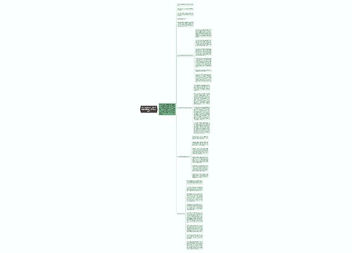 十八大时政热点：男女平等基本国策首入报告意义重大