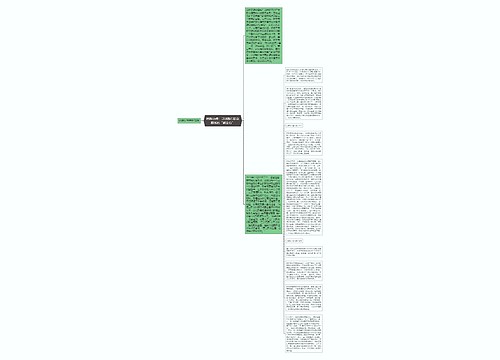 时政热点：寻找践行群众路线的“试金石”