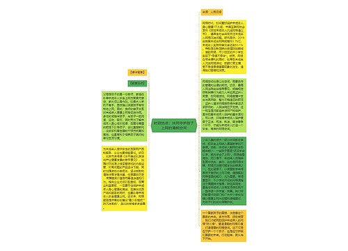 时政热点：共同守护孩子上网的清朗空间