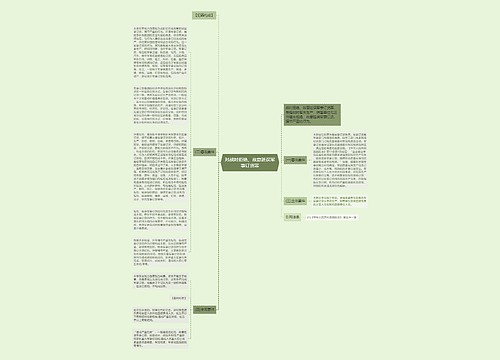 对战时拒绝、故意延误军事订货罪