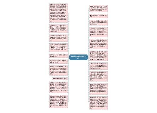 互联网究竟能带给我们什么？