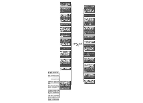 汇聚起经济社会发展的澎湃动力——聚焦2014年改革攻坚