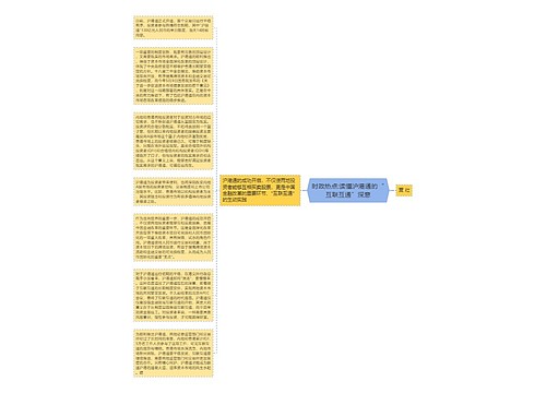 时政热点:读懂沪港通的“互联互通”深意