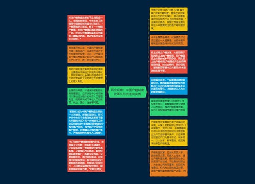 两会观察：中国户籍制度改革从形式走向实质