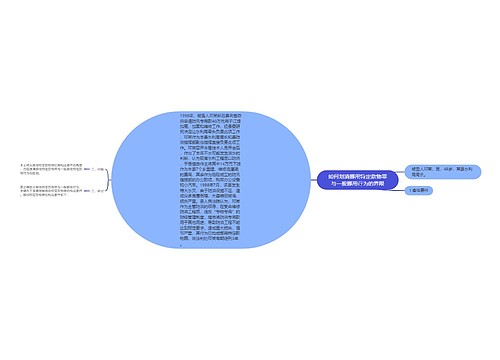 如何划清挪用特定款物罪与一般挪用行为的界限