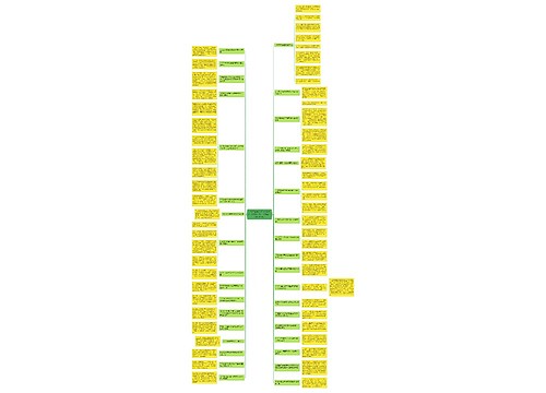 公务员备考技巧之时政热点（时事热点）（22年11月21-27日）