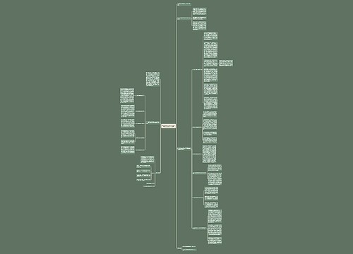 律师调查取证权对反贪侦查工作的影响与对策