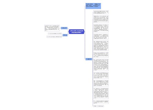 【刑法总则】追诉时效条款应涵盖全部罪名