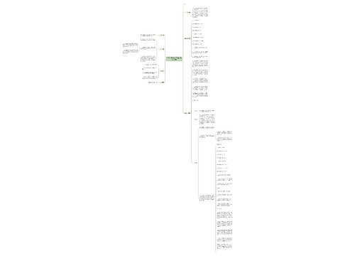 2022年最新农村高速公路补偿标准