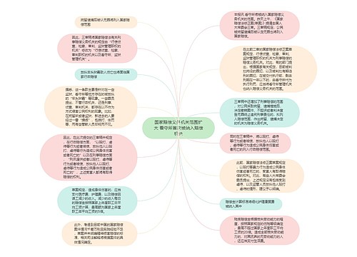 国家赔偿义务机关范围扩大 看守所首次被纳入赔偿机关