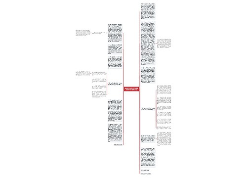 加强涉诉信访工作是构建和谐社会的重要举措